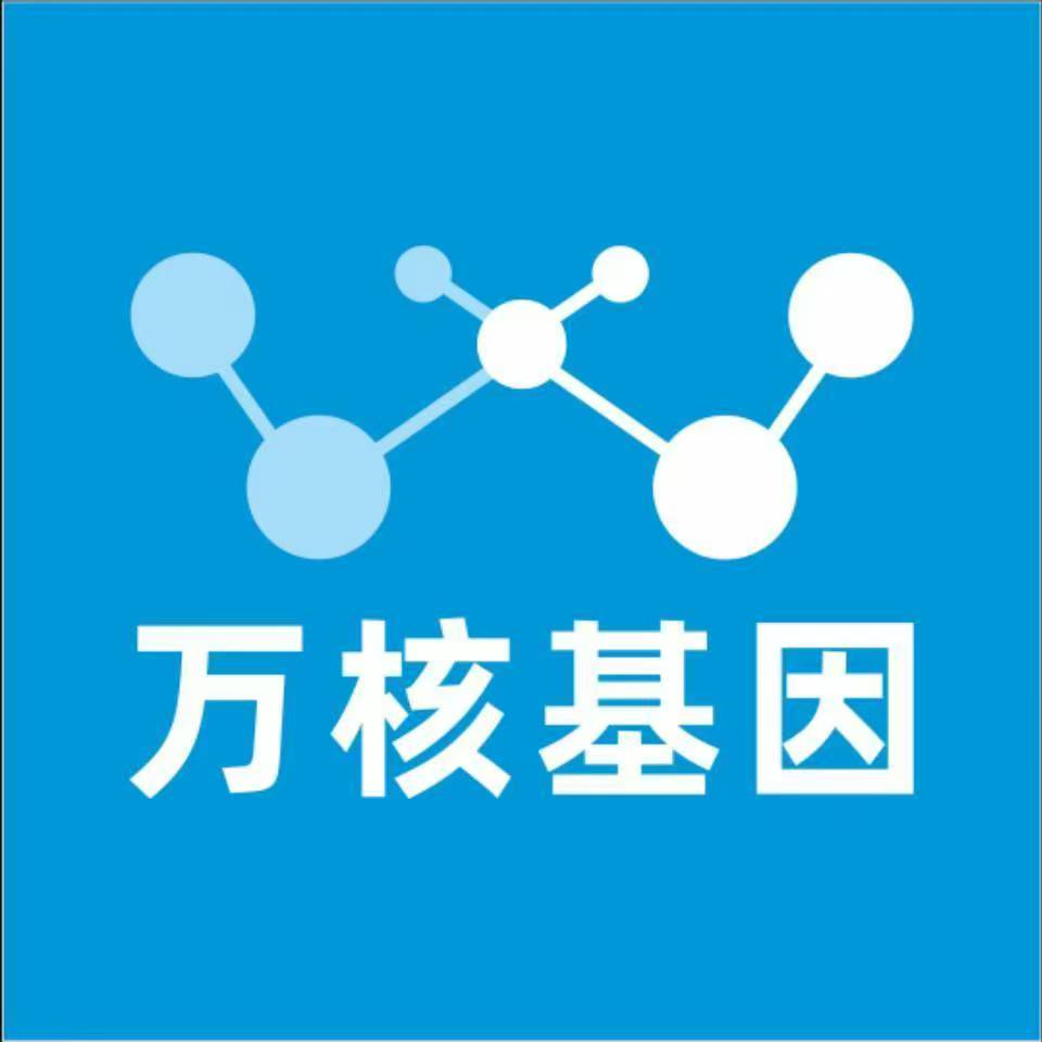 菏泽成武万核DNA亲子鉴定中心